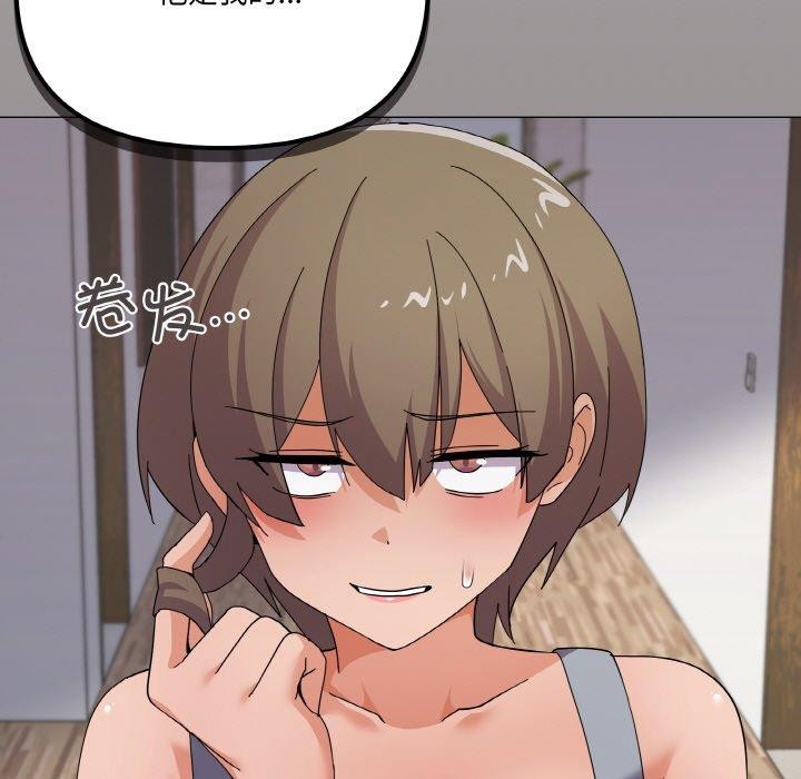 《家人之间这样不好吧》漫画 第27話