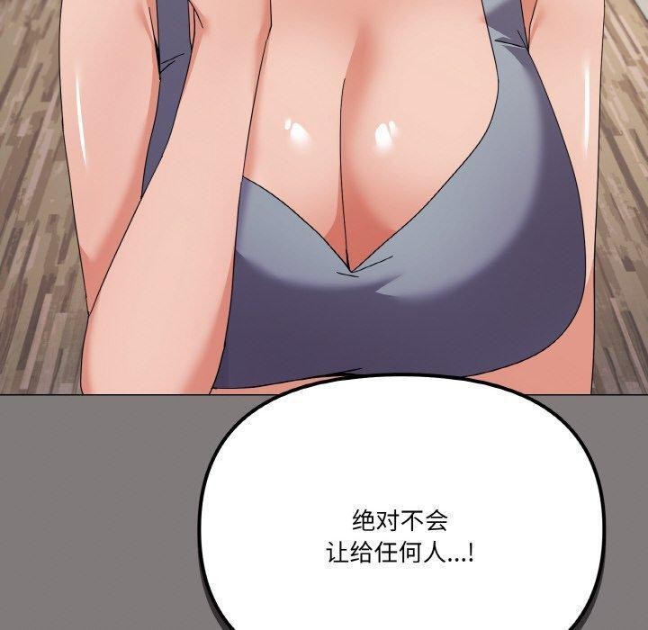 《家人之间这样不好吧》漫画 第27話