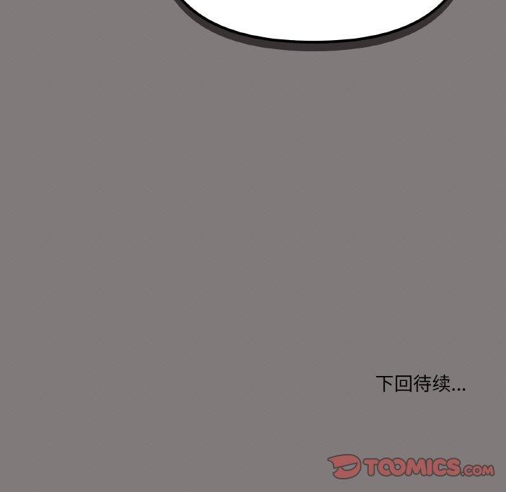 《家人之间这样不好吧》漫画 第27話