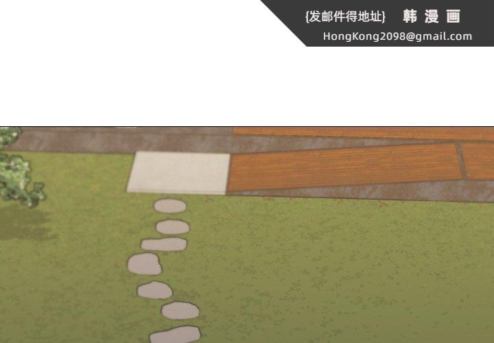 《家人之间这样不好吧》漫画 第29話