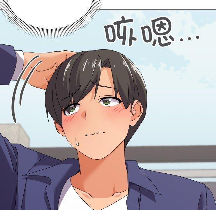 《家人之间这样不好吧》漫画 第29話