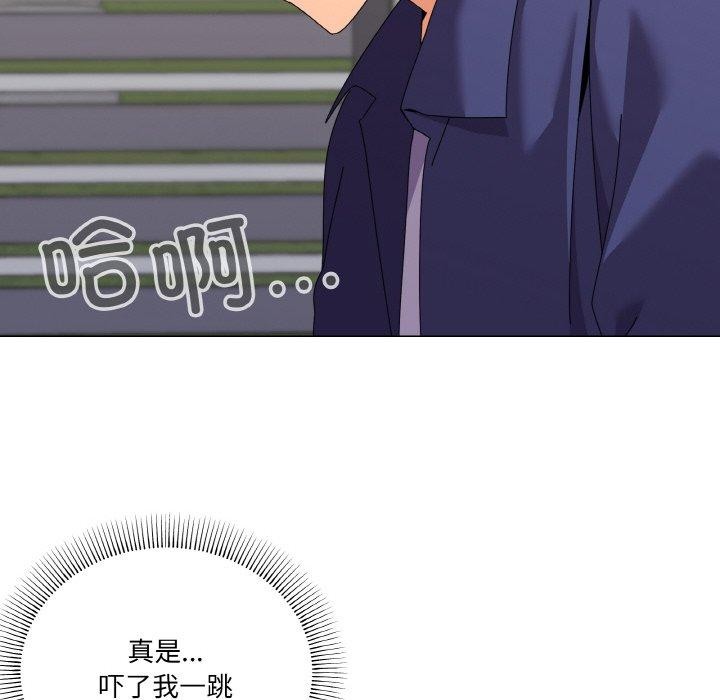 《家人之间这样不好吧》漫画 第29話