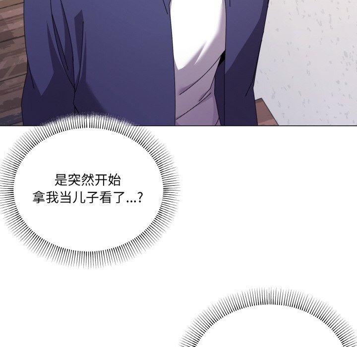 《家人之间这样不好吧》漫画 第29話