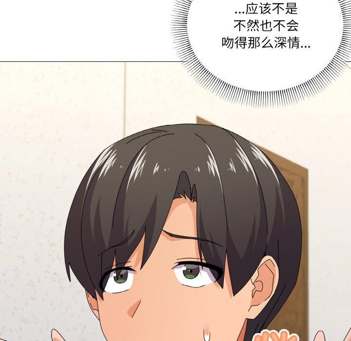 《家人之间这样不好吧》漫画 第29話