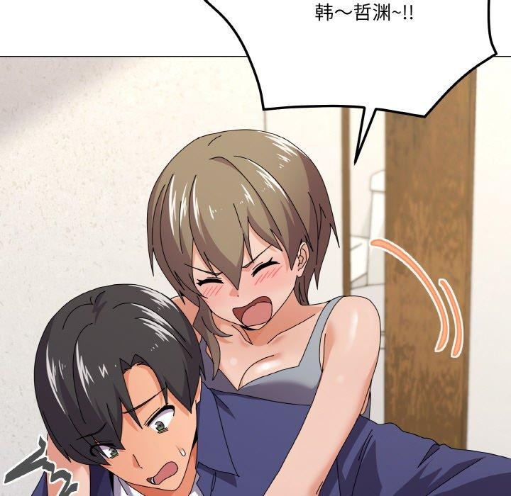 《家人之间这样不好吧》漫画 第29話