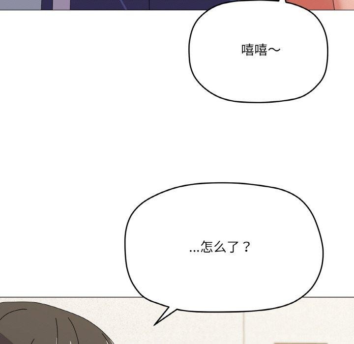 《家人之间这样不好吧》漫画 第29話