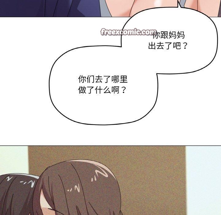 《家人之间这样不好吧》漫画 第29話