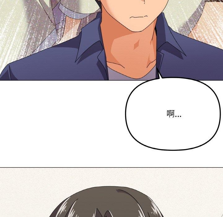 《家人之间这样不好吧》漫画 第29話