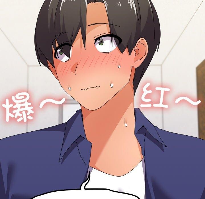 《家人之间这样不好吧》漫画 第29話