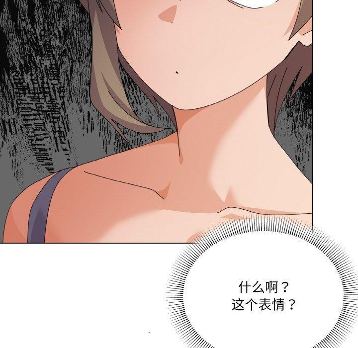 《家人之间这样不好吧》漫画 第29話