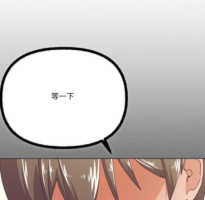 《家人之间这样不好吧》漫画 第29話