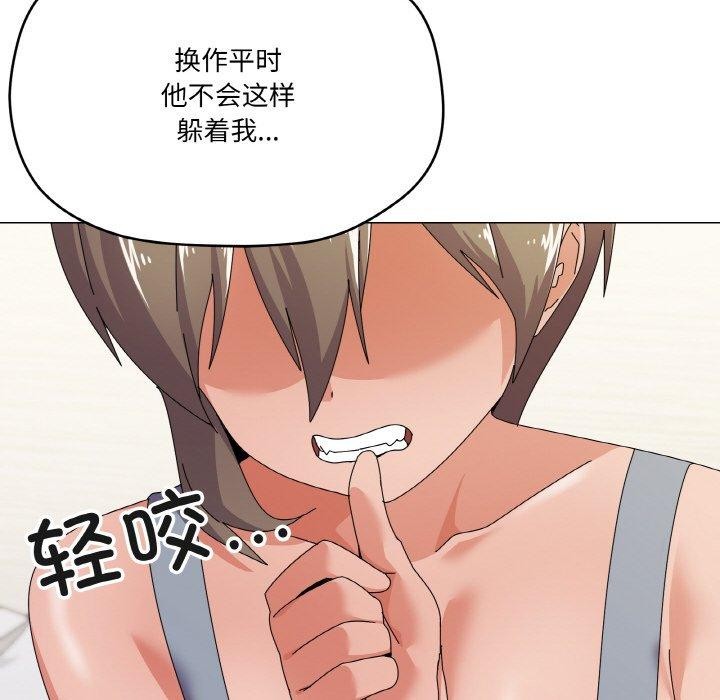《家人之间这样不好吧》漫画 第29話
