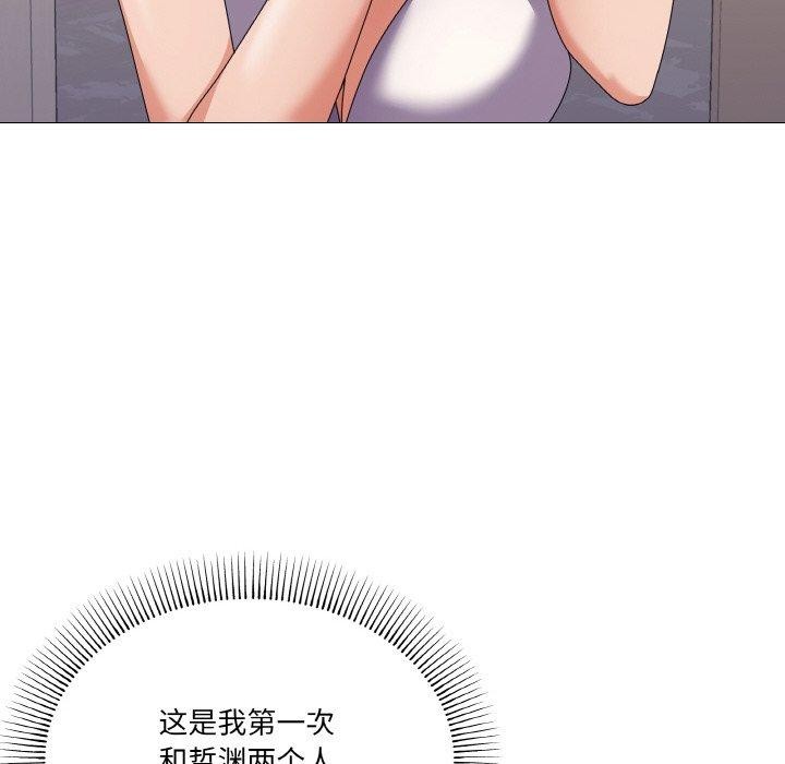 《家人之间这样不好吧》漫画 第29話
