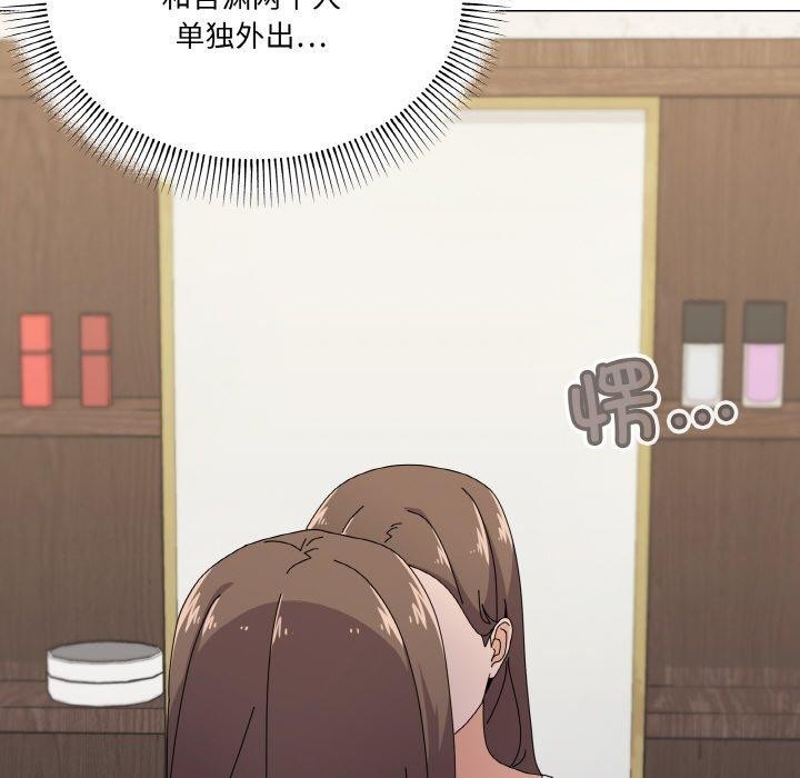 《家人之间这样不好吧》漫画 第29話