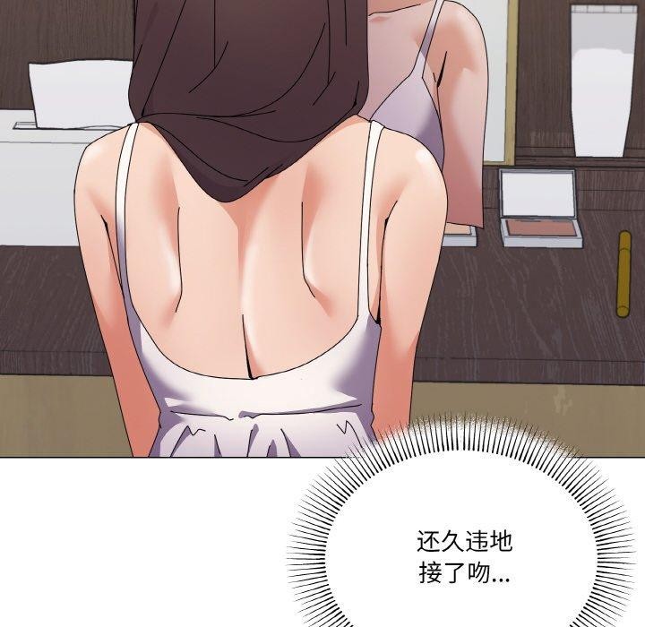 《家人之间这样不好吧》漫画 第29話