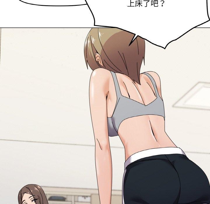 《家人之间这样不好吧》漫画 第29話