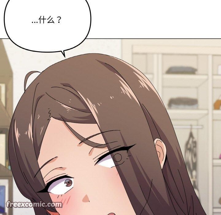 《家人之间这样不好吧》漫画 第29話