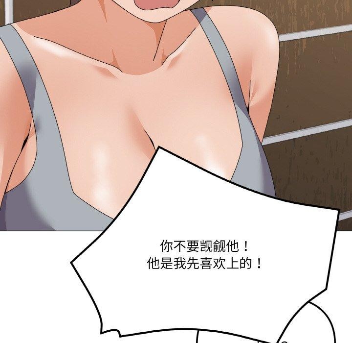 《家人之间这样不好吧》漫画 第29話