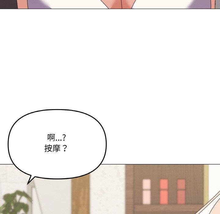 《家人之间这样不好吧》漫画 第29話