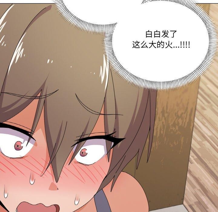 《家人之间这样不好吧》漫画 第29話