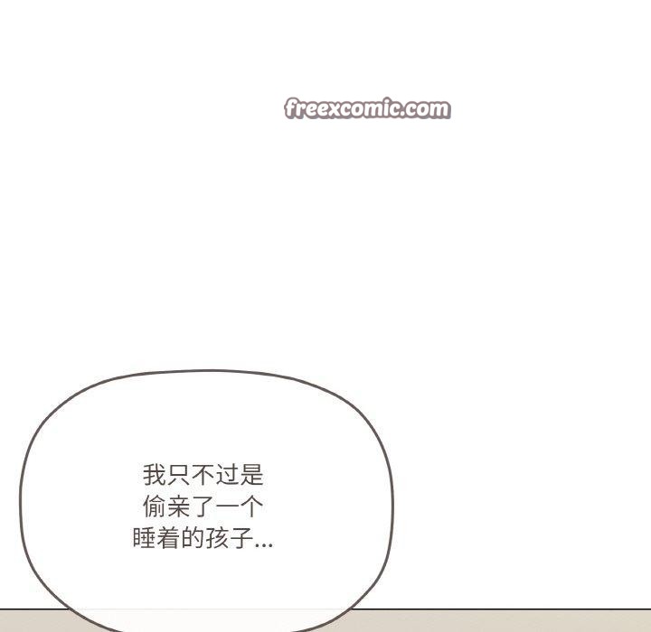 《家人之间这样不好吧》漫画 第29話
