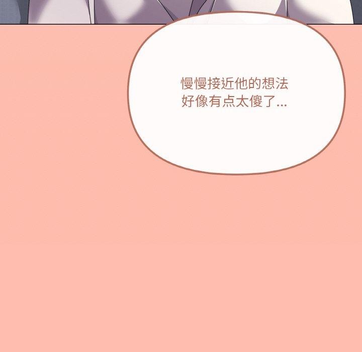 《家人之间这样不好吧》漫画 第29話