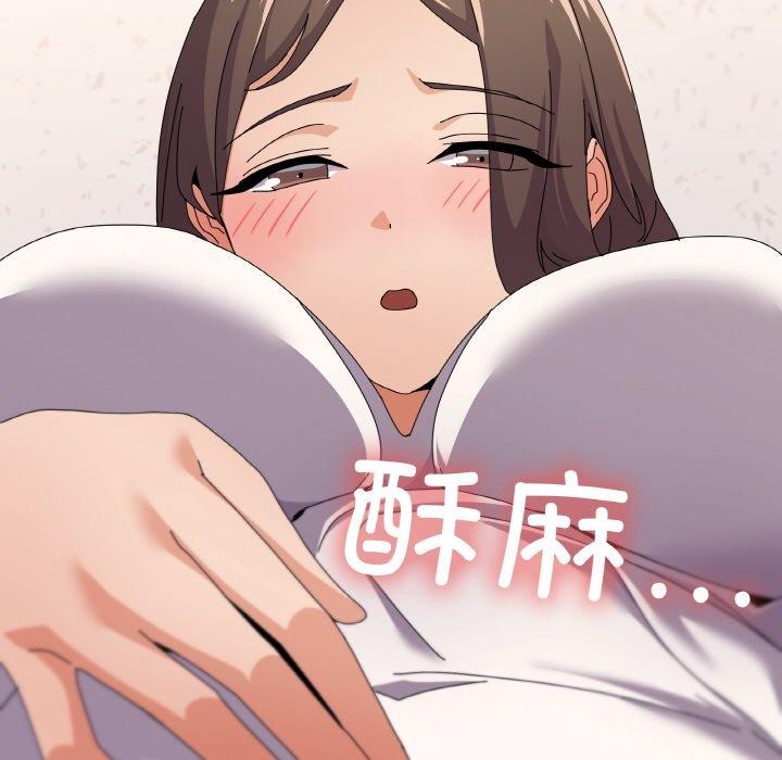《家人之间这样不好吧》漫画 第29話