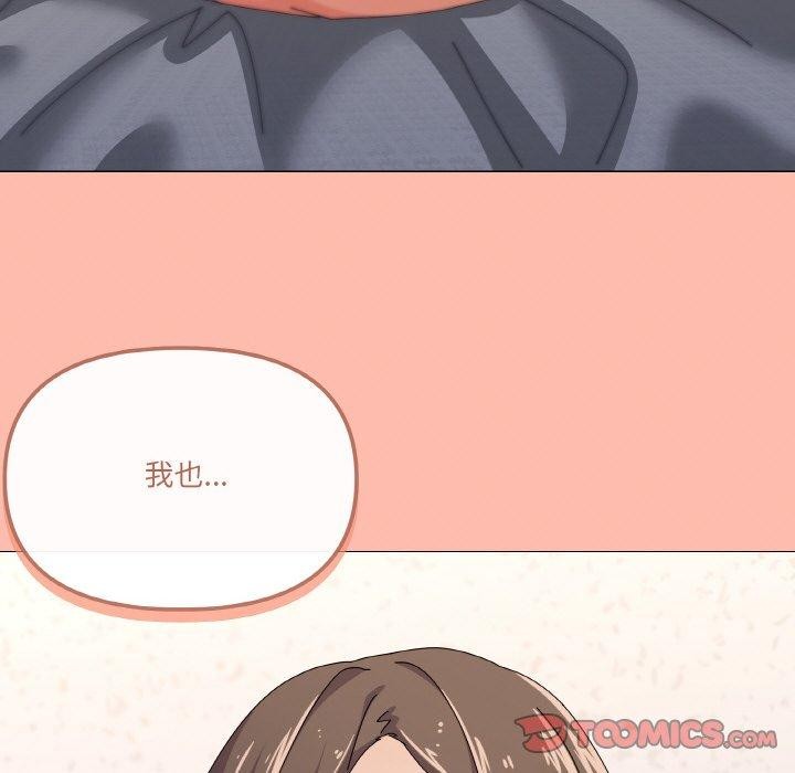 《家人之间这样不好吧》漫画 第29話