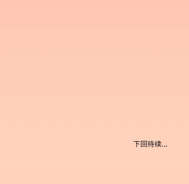 《家人之间这样不好吧》漫画 第29話