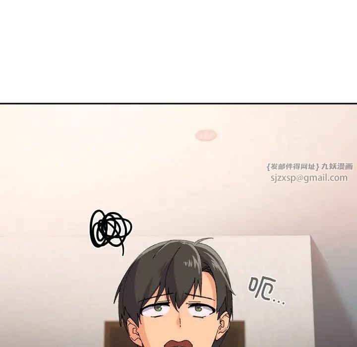 《家人之间这样不好吧》漫画 第3話