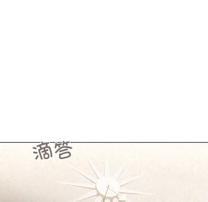 《家人之间这样不好吧》漫画 第3話