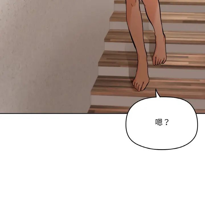 《家人之间这样不好吧》漫画 第3話