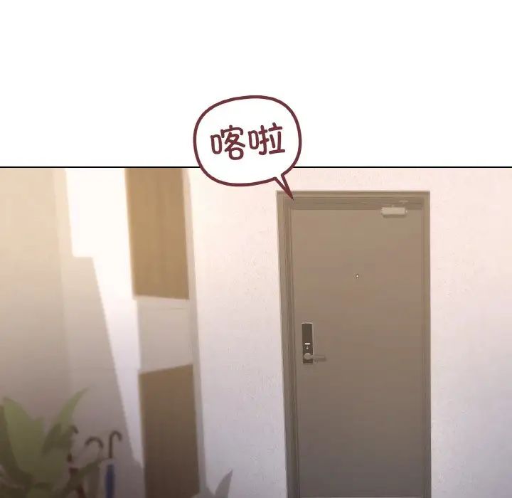《家人之间这样不好吧》漫画 第3話