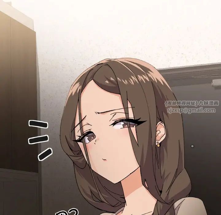 《家人之间这样不好吧》漫画 第3話