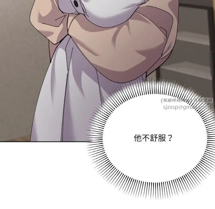 《家人之间这样不好吧》漫画 第3話