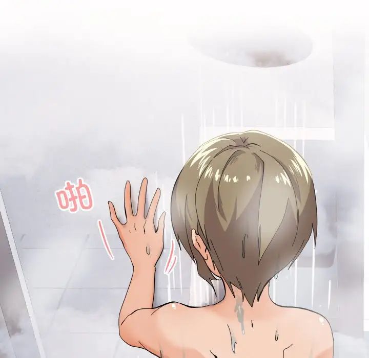 《家人之间这样不好吧》漫画 第3話