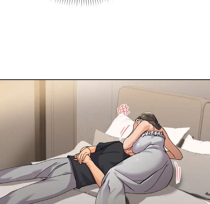 《家人之间这样不好吧》漫画 第3話