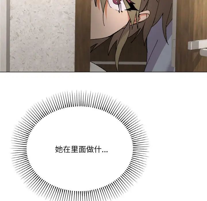 《家人之间这样不好吧》漫画 第3話
