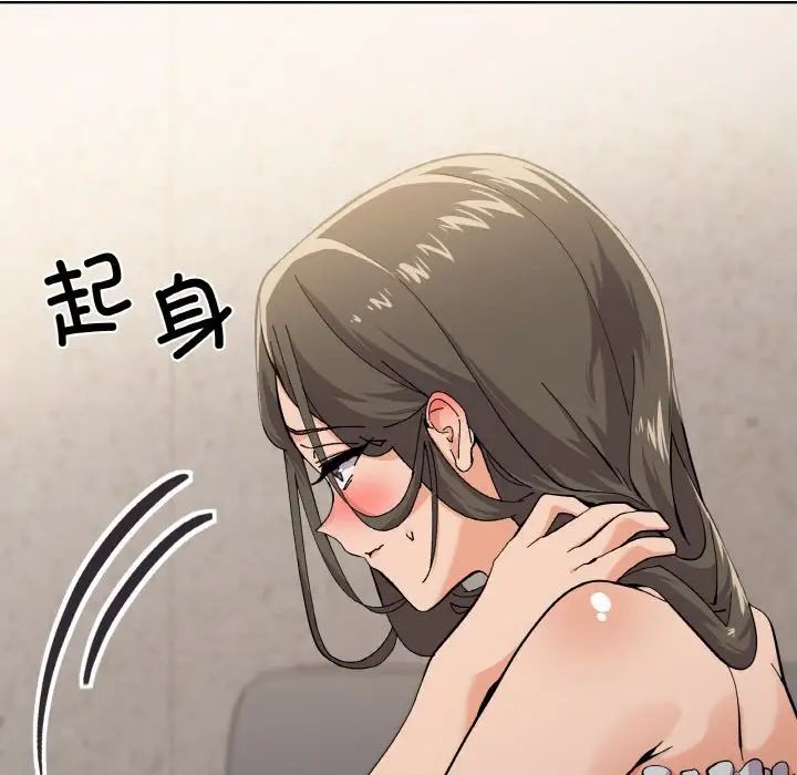 《家人之间这样不好吧》漫画 第3話