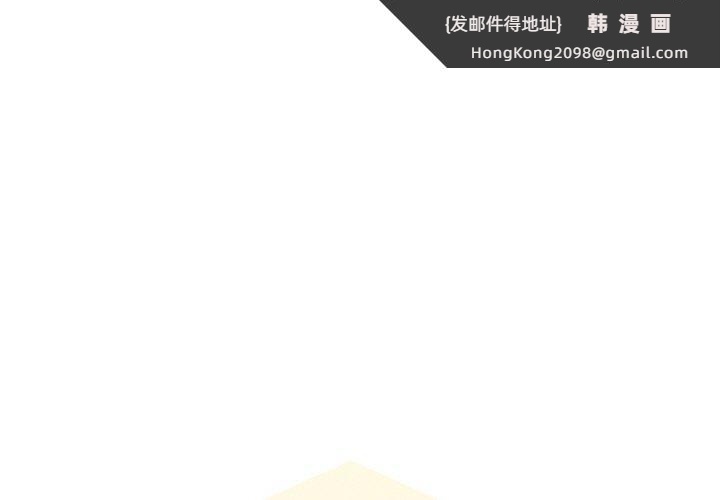 《家人之间这样不好吧》漫画 第30話