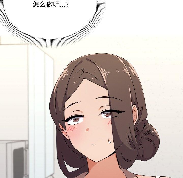 《家人之间这样不好吧》漫画 第30話