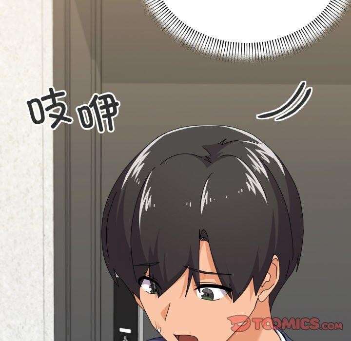 《家人之间这样不好吧》漫画 第30話