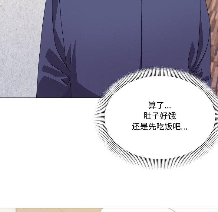 《家人之间这样不好吧》漫画 第30話