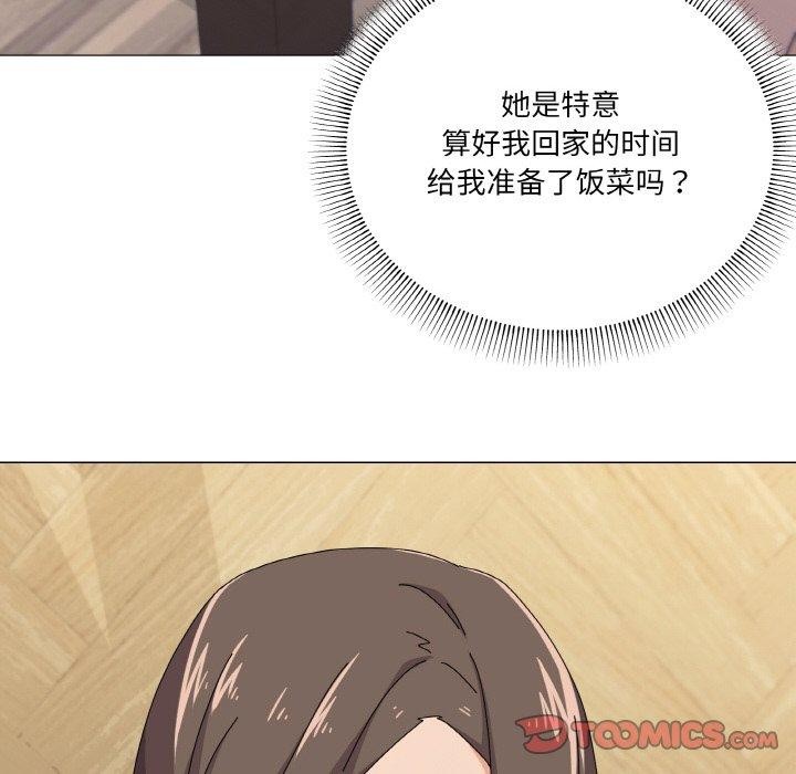《家人之间这样不好吧》漫画 第30話