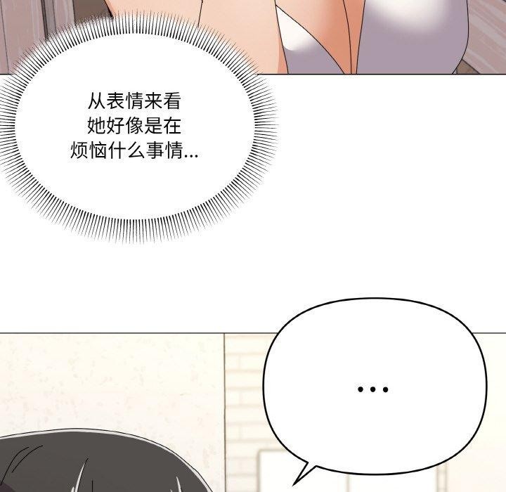 《家人之间这样不好吧》漫画 第30話