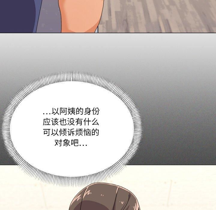《家人之间这样不好吧》漫画 第30話