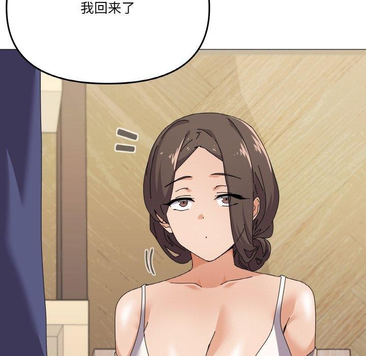 《家人之间这样不好吧》漫画 第30話