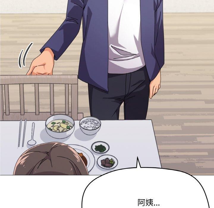 《家人之间这样不好吧》漫画 第30話