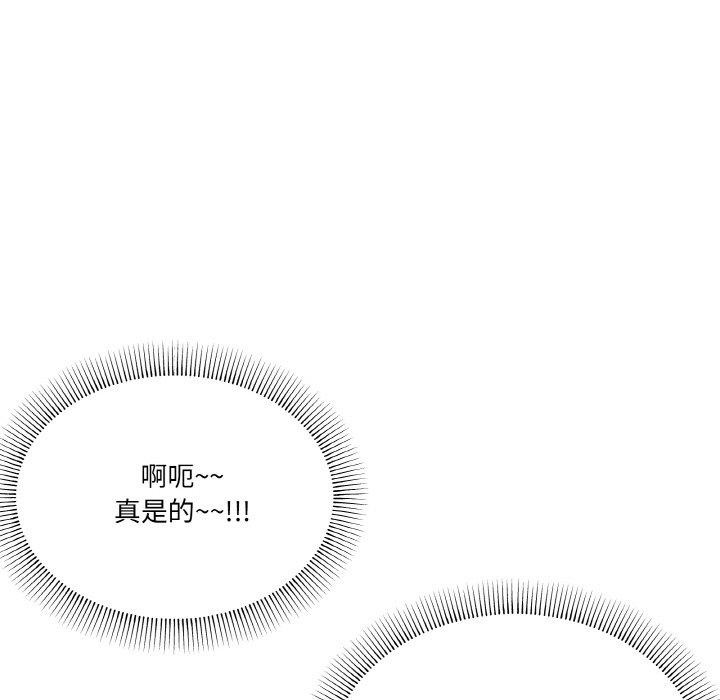 《家人之间这样不好吧》漫画 第30話