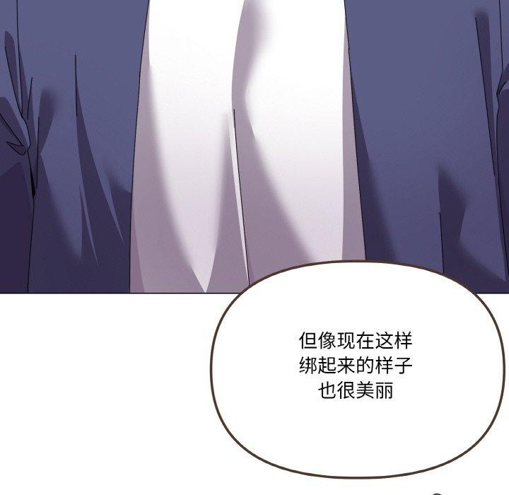 《家人之间这样不好吧》漫画 第30話